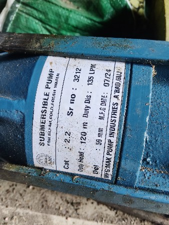 7.5 નો પંપ વેચવાનુ છે