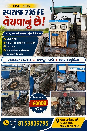Swaraj 735 2007