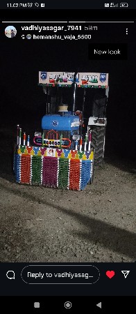 વેચવાની છે.