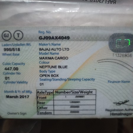 bajaj loding