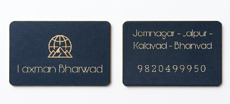 જમીન લેવા કે વેચવા માટે સંપર્ક કરો