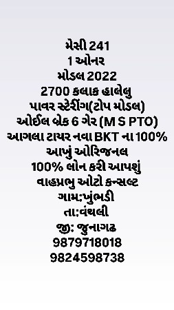 mesi 241.top model kampni tayar