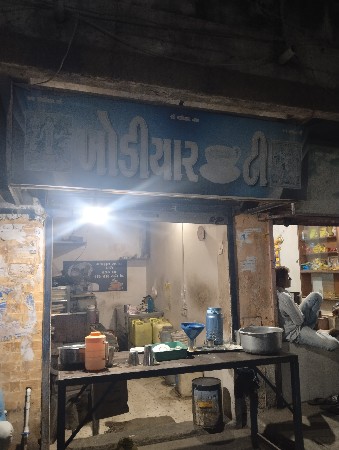 વેચવાની છે