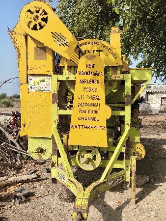 NVT  થ્રેસર