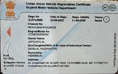 ગાડી વેચવાની છે