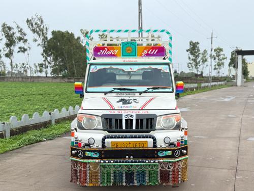 Bolero extra long 9 fut સાદી di
