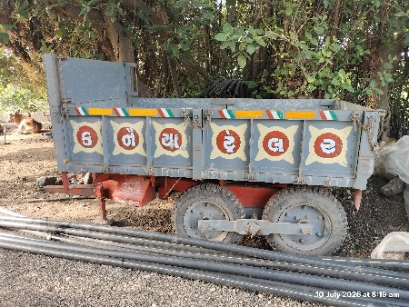 ટ્રોલી વેચવાની