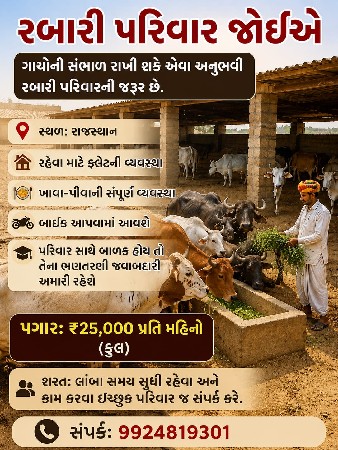 MANAS PARVIVAR NI JARUR CHEE