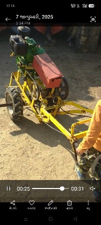 પાવર ટીલર