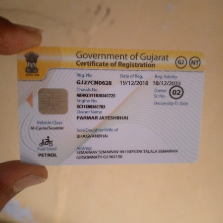 ટુ વ્હીલ વેચવાનો છે