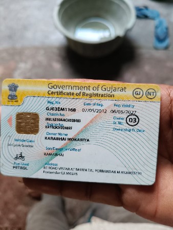 vachav nu se