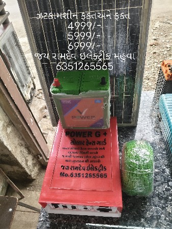 18 કેવી ઝટકા મશીન