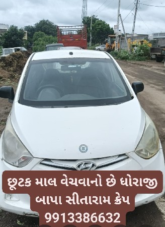 યુ એન