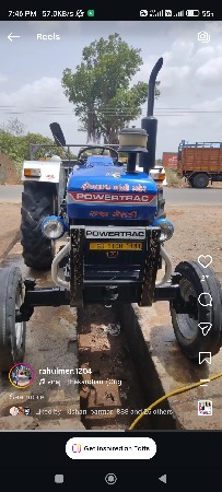 પાવરટેક ટેકટર વેચવાનું છે