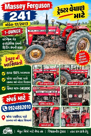 Massey Ferguson 241