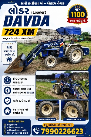 724 mini lodar