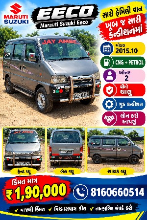icco.modal.2015.10.cng
