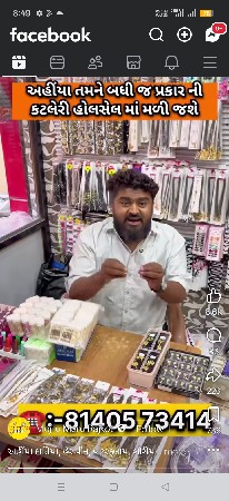 બે પાડી વેસવાની છે