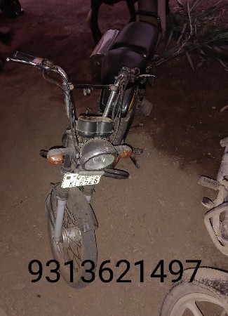 વેચવાનું
