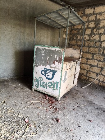 ચા ટેન વેચવાનુ છે