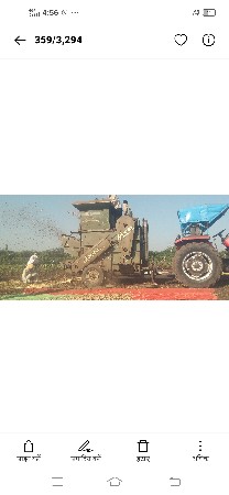 ફાઈટર ગીતા ઠેસર વેચવાનું છે