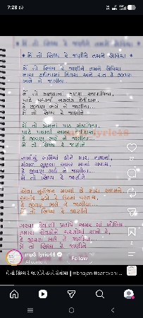 20 દિવસ ની કાચી