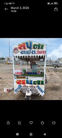 ઓટો રીક્ષા