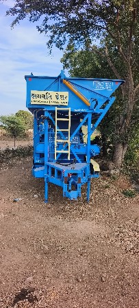 વેચવાનુ છે