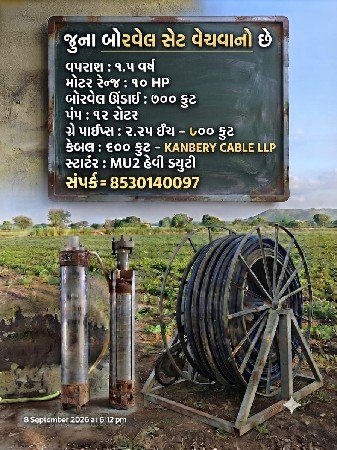 10HP ની પાઇપ: ૨.૨મોટર કેબલ: ૬૦૦ ફૂટ