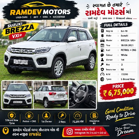 car vechvani chhe