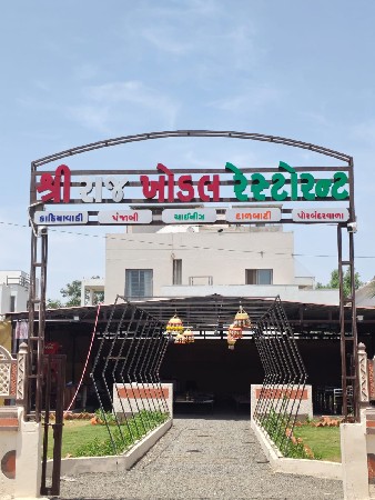hotal