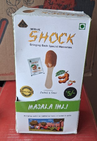 આમલીનું બોક્સ