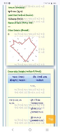 પોવન ચક્કી માટે ભાળે દેવાની છે