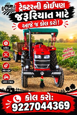 તાલુકો ઉના