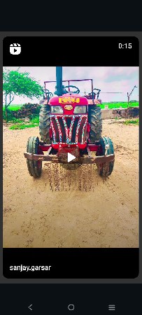 vechvanu che