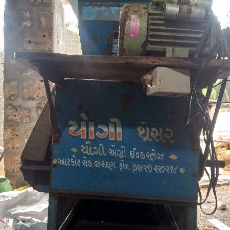 યોગી કંપની પૂ ઓપનેર