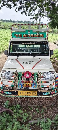 વેચવા નૂ છે