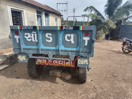 ટ્રોલી વેચવાની છે
