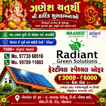 ઓપનર વેચવાનું છે