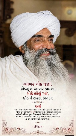 શારી ખડાય