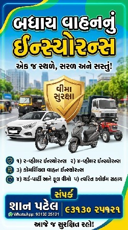 વિમો
