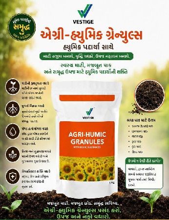 agri products