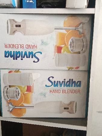 ઈલેક્ટ્રીક