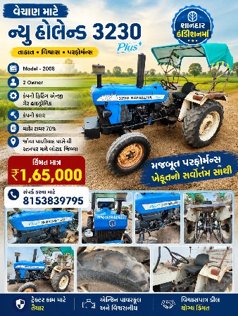 new Holland 3230 2008