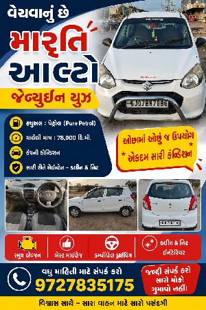 maruti Suzuki Alto 800