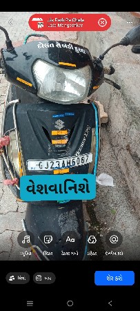 એક્સેસ 125cc