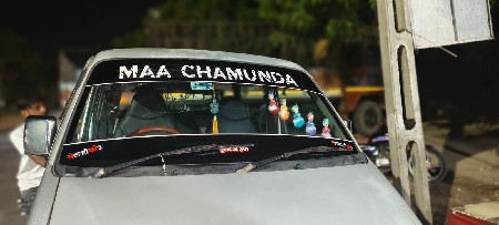 ઇકો