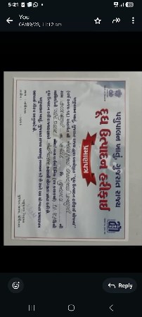 લીલડો ખૂટ વેચવા નો