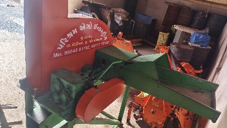 ચાફ કટર વેચવાનું છે