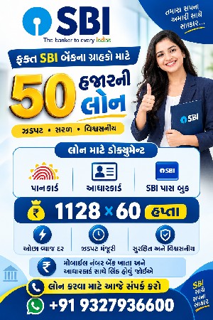 મુદ્રા લૉન